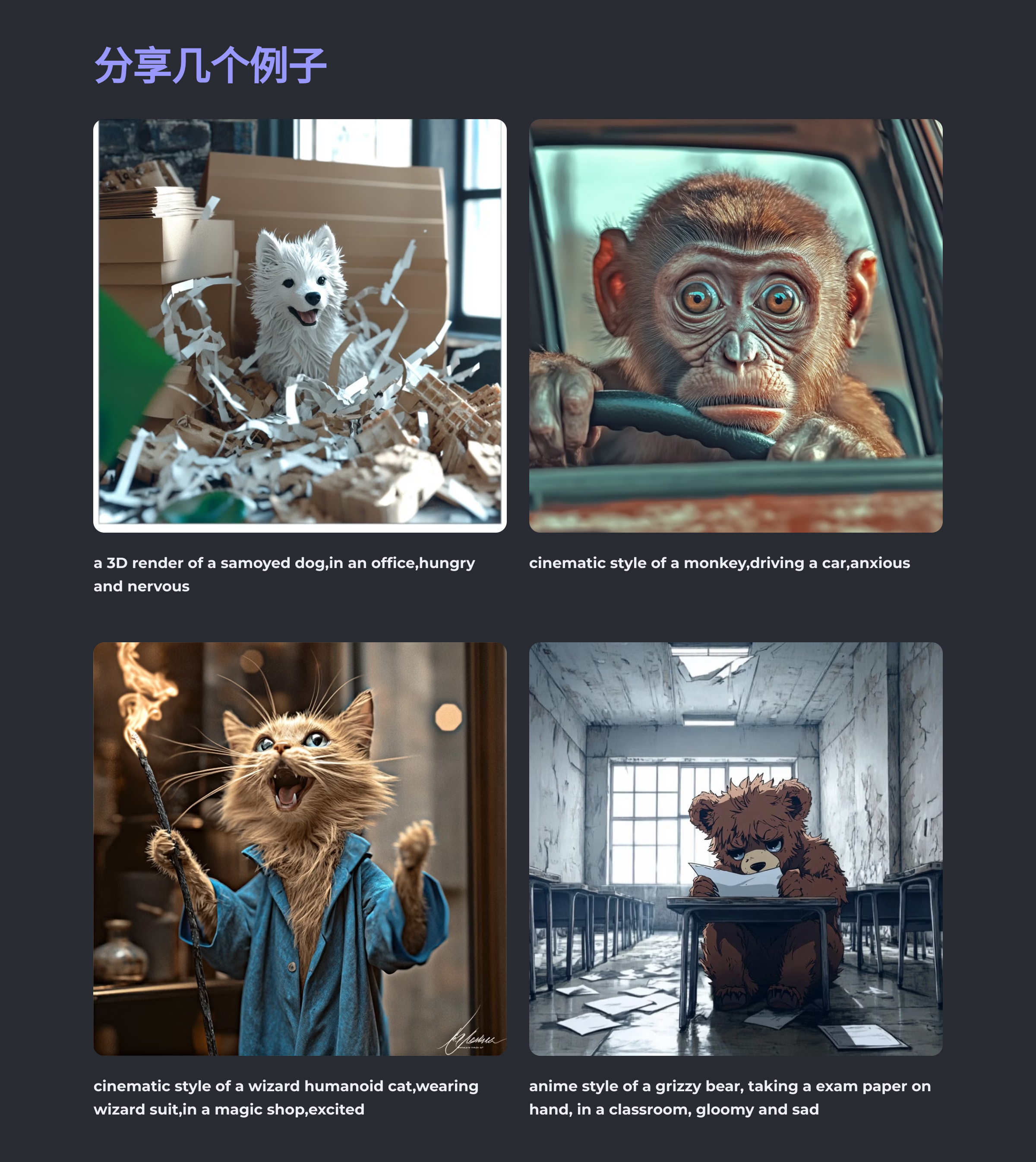 10_分享几个例子.png|1200